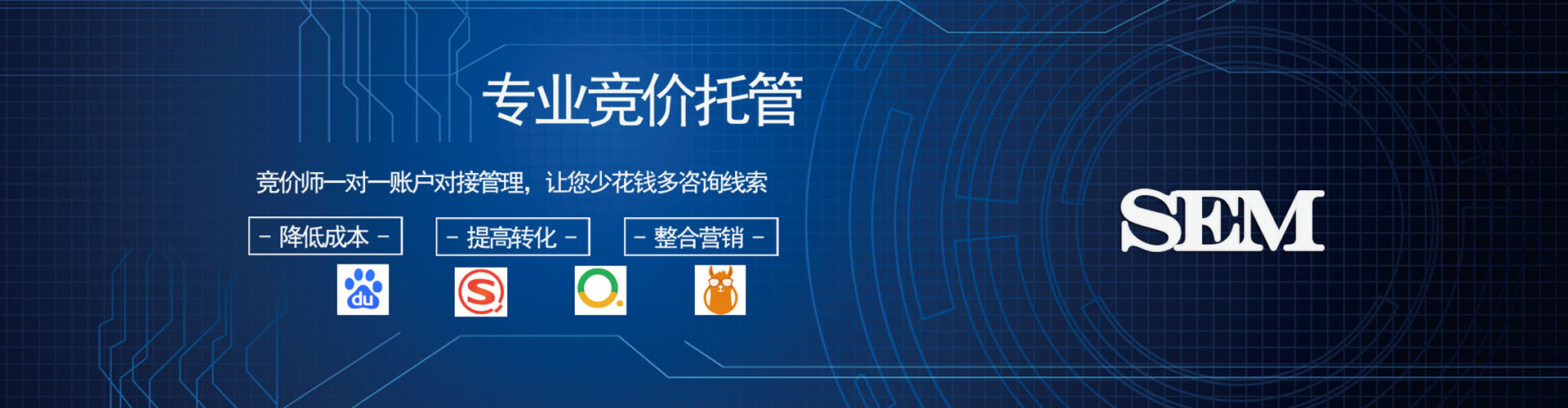 汕头百度推广价格